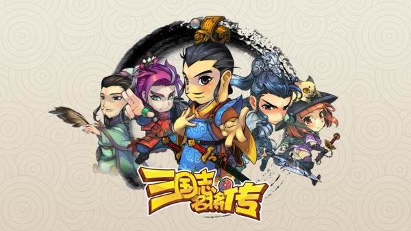 三国志名将传 1.3.30截图2 三国志名将传 1.3.30截图2