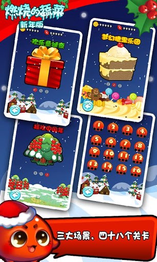 燃烧的蔬菜破解版 2.8.5截图2