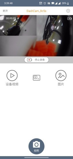 Bikecam截图2 Bikecam截图2