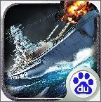 舰指太平洋百度版 1.0.44