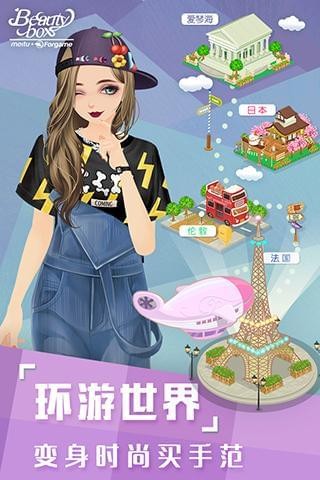 美美小店 1.6.62截图3