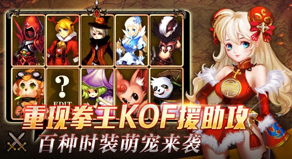 圣剑联盟之格斗猎人 1.2.0截图1 圣剑联盟之格斗猎人 1.2.0截图1