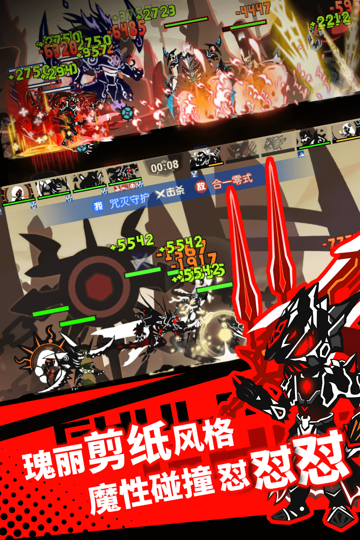 超进化物语360版 v1.1.13 安卓版截图3