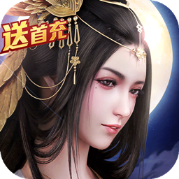 大道争锋ios版 18