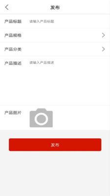 国典艺藏网截图4 国典艺藏网截图4