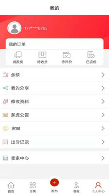 国典艺藏网截图5 国典艺藏网截图5