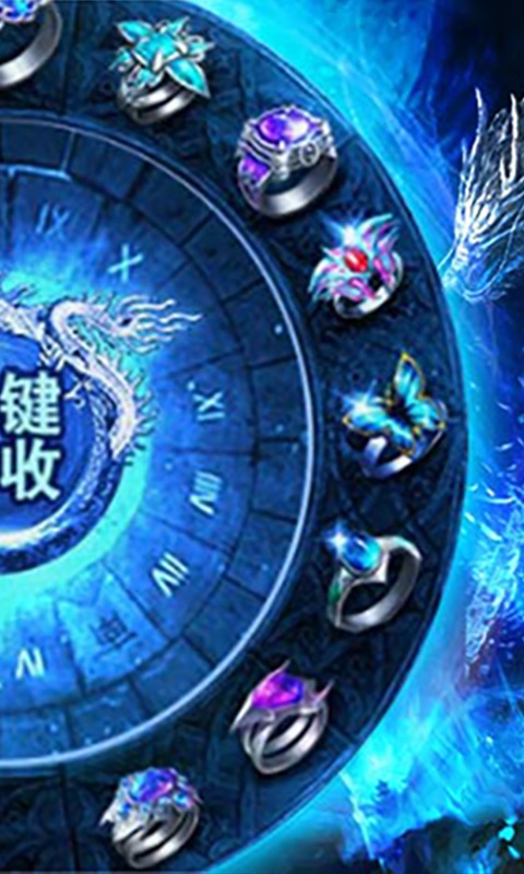 烈焰裁决海量版 v1.0.0 安卓版截图3 烈焰裁决海量版 v1.0.0 安卓版截图3