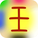 溜溜好运六壬神课