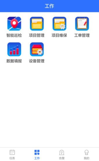 蓝深大脑截图2 蓝深大脑截图2