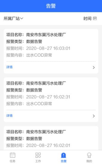 蓝深大脑截图3 蓝深大脑截图3