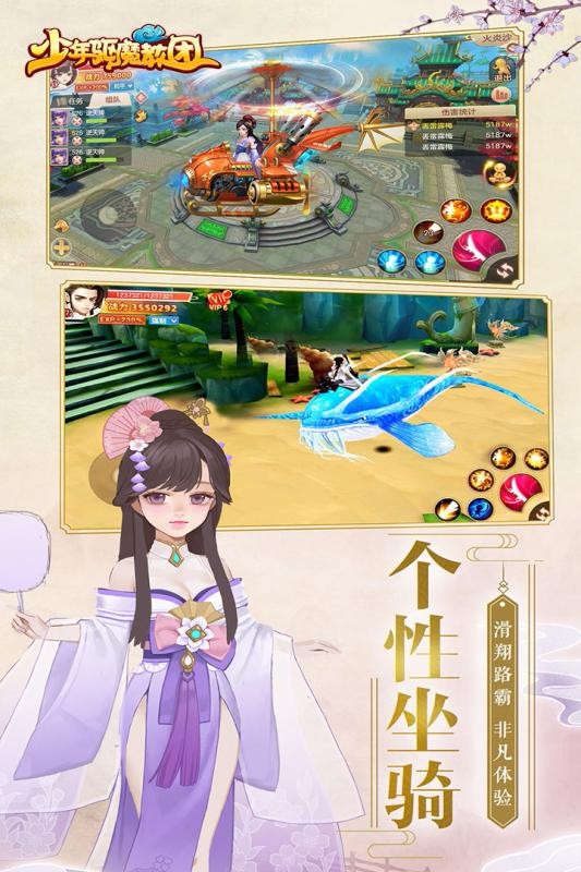 少年驱魔教团手游 v1.0.2 安卓版截图1