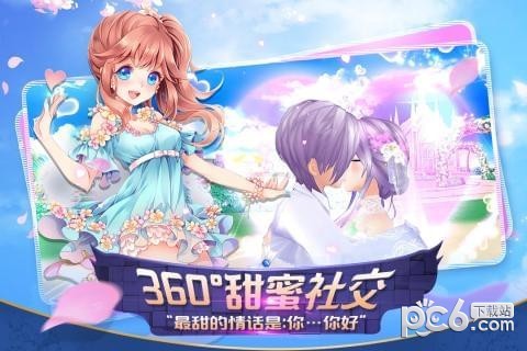 心舞九游版 9.0.0截图1