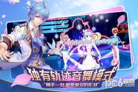 心舞九游版 9.0.0截图2