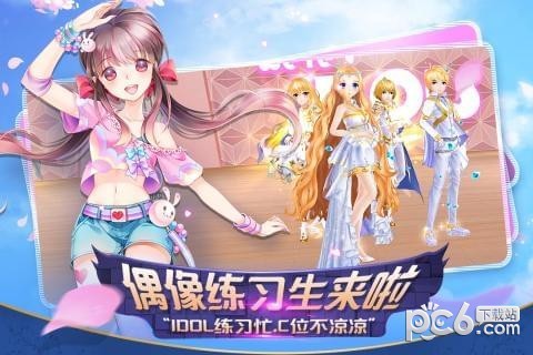 心舞九游版 9.0.0截图3