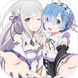 从零开始的异世界生活INFINITY 2.1.5