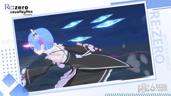 从零开始的异世界生活INFINITY 2.1.5截图4