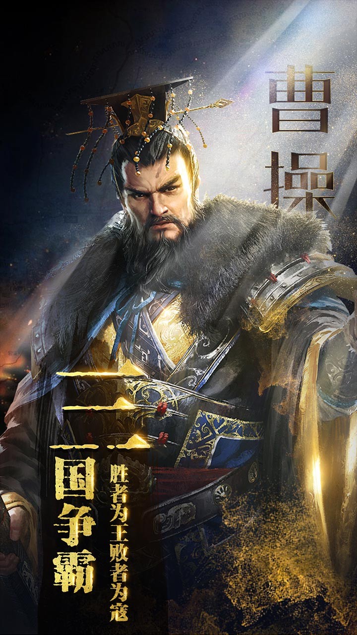 破军之刃 1.0截图1