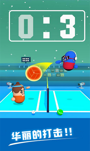 热血排球 1.0.1截图3