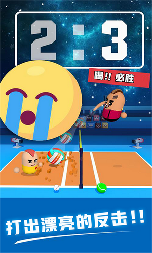 热血排球 1.0.1截图5