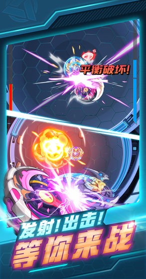 螺旋勇士 1截图1 螺旋勇士 1截图1