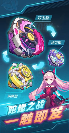 螺旋勇士 1截图4 螺旋勇士 1截图4