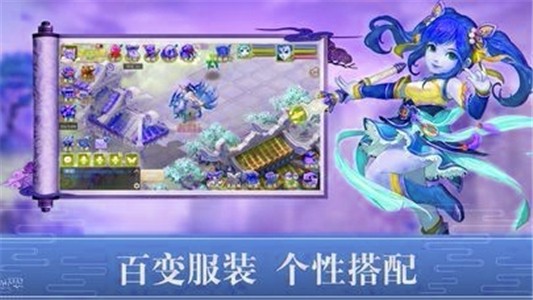 醉萌西游 5.0.0截图4 醉萌西游 5.0.0截图4