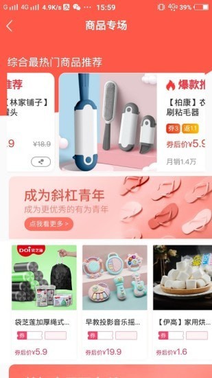 金柜云截图1 金柜云截图1