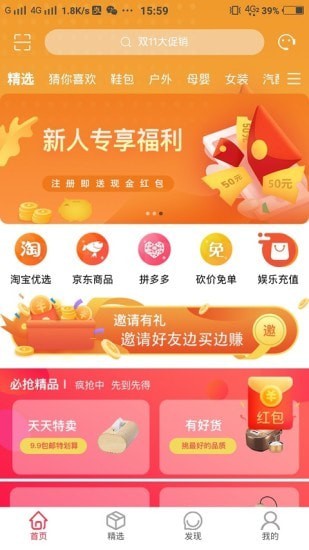 金柜云截图3 金柜云截图3