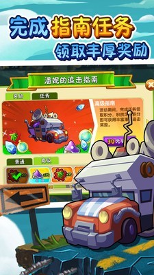 植物大战僵尸精简版 2.5.1截图2