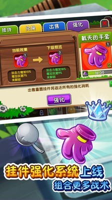 植物大战僵尸精简版 2.5.1截图5