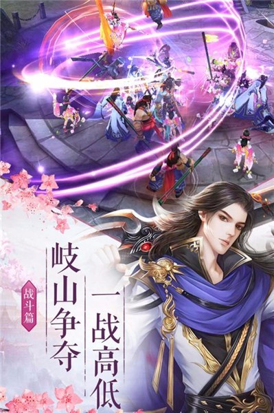 地藏降魔录 5.2.0截图1 地藏降魔录 5.2.0截图1