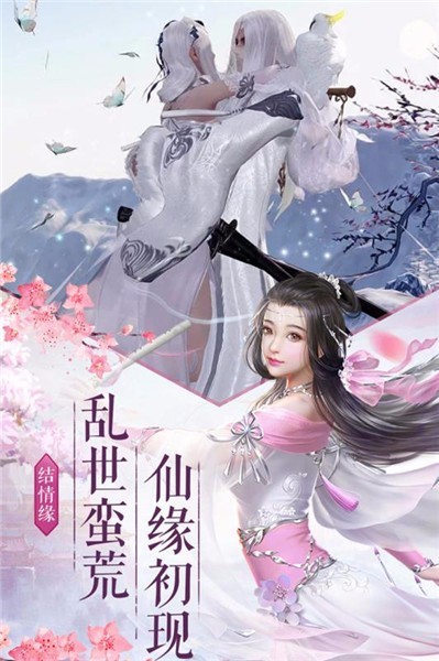 地藏降魔录 5.2.0截图2 地藏降魔录 5.2.0截图2