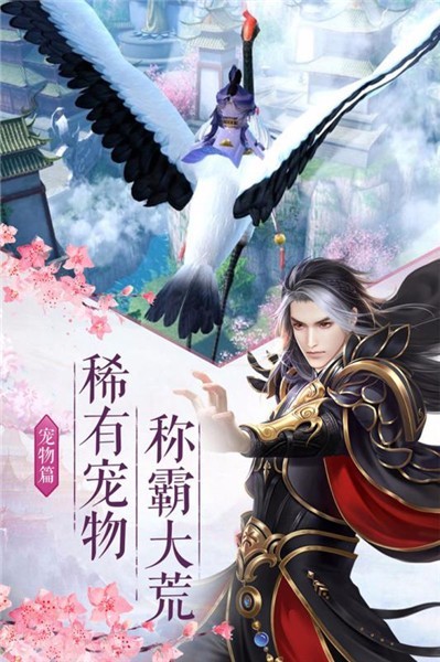 地藏降魔录 5.2.0截图3 地藏降魔录 5.2.0截图3