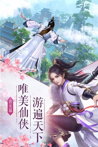 地藏降魔录 5.2.0截图4 地藏降魔录 5.2.0截图4