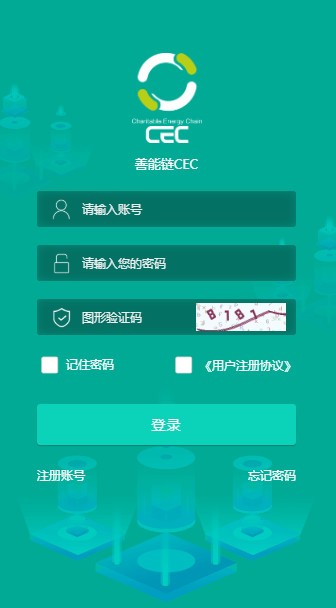 CEC截图2 CEC截图2
