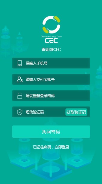 CEC截图3 CEC截图3