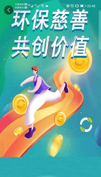 CEC截图4 CEC截图4