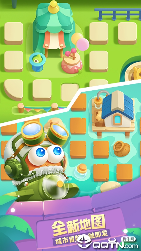 保卫萝卜3手游 v1.2.1 官方版截图1