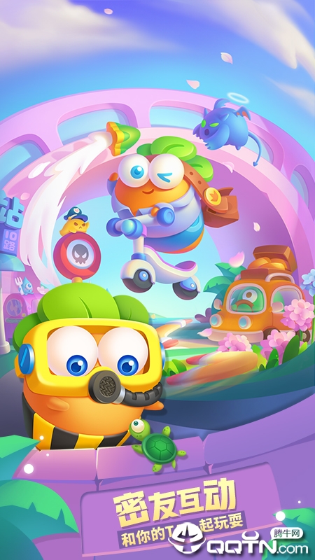 保卫萝卜3手游 v1.2.1 官方版截图3