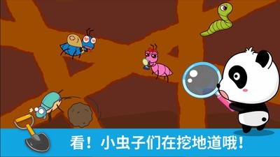 宝贝涂鸦 9.46.00.00截图2