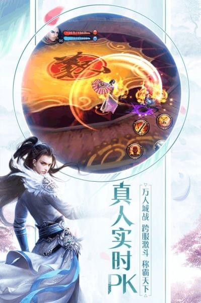 天龙3D腾讯版 1.750.0.0截图4 天龙3D腾讯版 1.750.0.0截图4