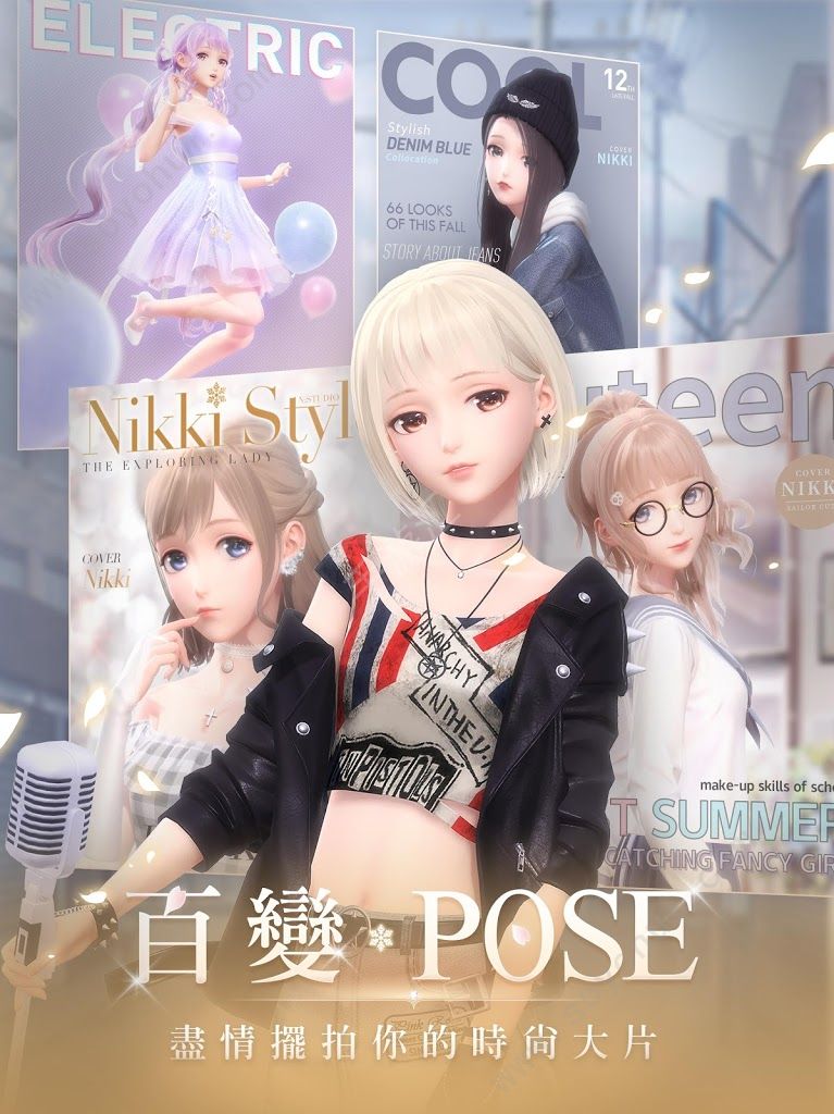 闪耀暖暖繁中版 v1.17.2 港台服截图3