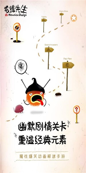 毛线先生 2.0.11截图1