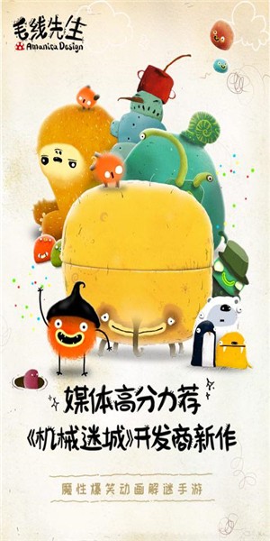 毛线先生 2.0.11截图2