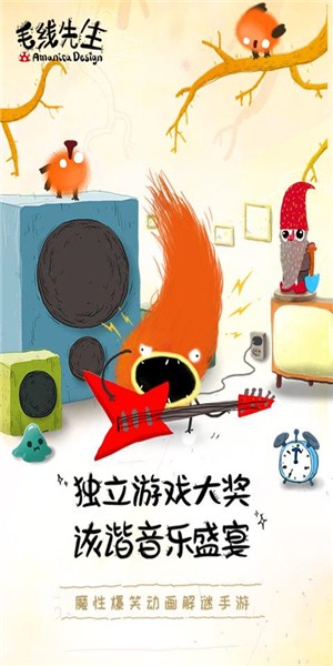 毛线先生 2.0.11截图3