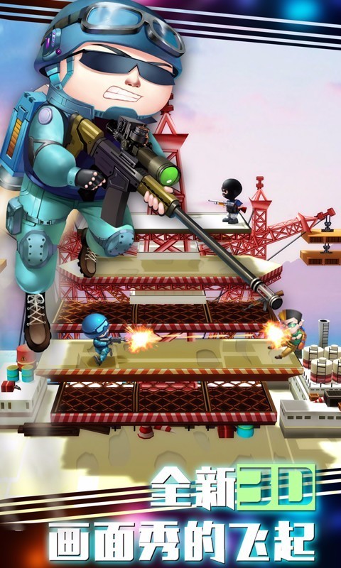 混乱大枪战 1.9.0截图4 混乱大枪战 1.9.0截图4