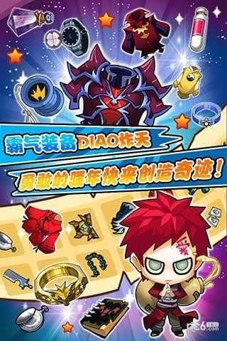 动漫王 1.0.3截图2 动漫王 1.0.3截图2