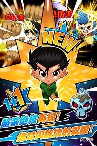 动漫王 1.0.3截图3 动漫王 1.0.3截图3