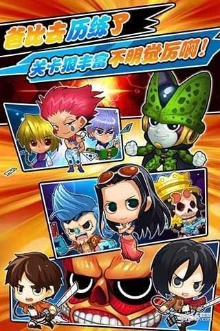 动漫王 1.0.3截图4 动漫王 1.0.3截图4