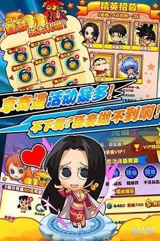 动漫王 1.0.3截图5 动漫王 1.0.3截图5